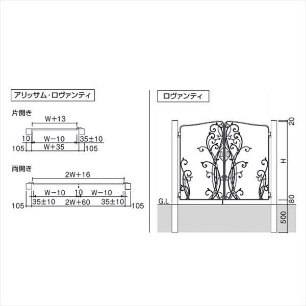 三協アルミ 門扉 ロヴァンティ 両開きセット 門柱タイプ 0814 スポットブラウン（SBN） スポットブラウン（SBN）