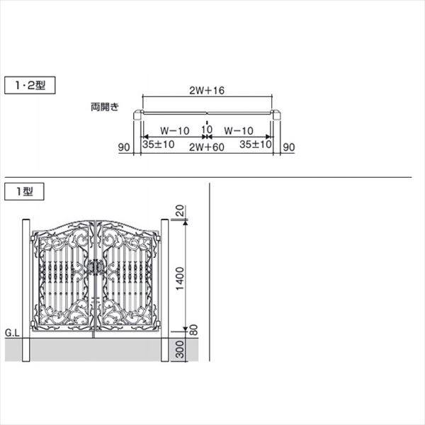 三協アルミ 門扉 エルジェント1型 両開きセット 門柱タイプ 0814 いぶし銅（BI） いぶし銅（BI）
