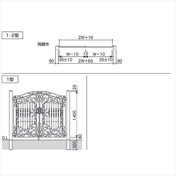 三協アルミ 門扉 エルジェント1型 両開きセット 門柱タイプ 0814 いぶし青銅（GI） いぶし青銅（GI）