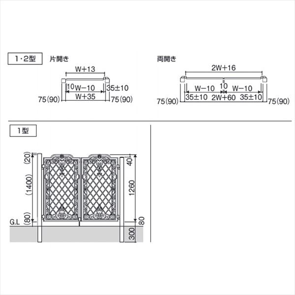 三協アルミ 門扉 ラビロス 1型 片開きセット 門柱タイプ 0812 