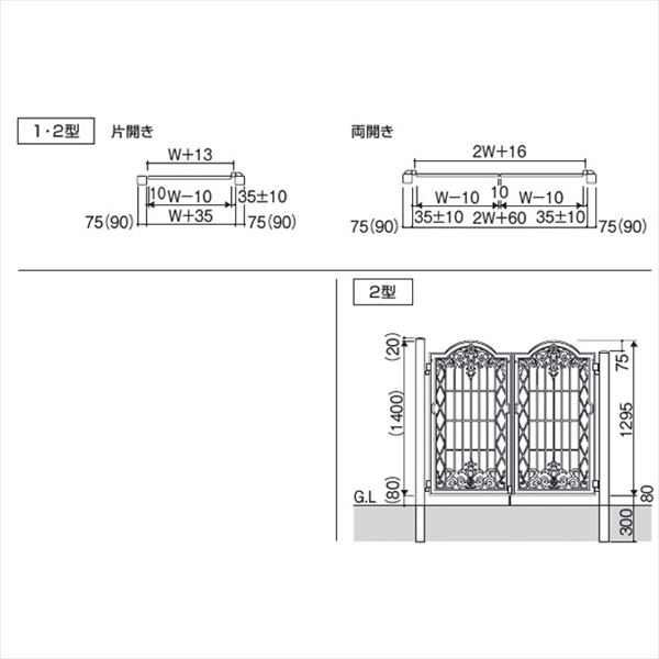 三協アルミ 門扉 ラビロス 2型 片開きセット 門柱タイプ 0712 