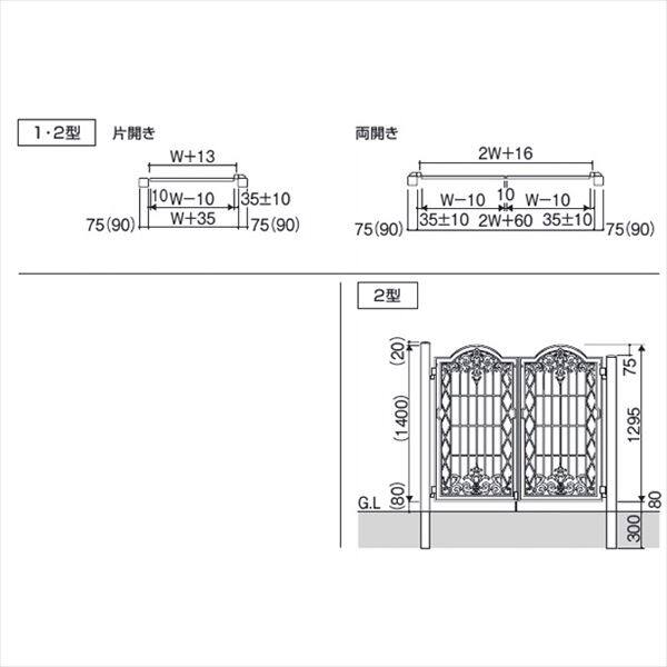 三協アルミ 門扉 ラビロス 2型 片開きセット 門柱タイプ 0812 