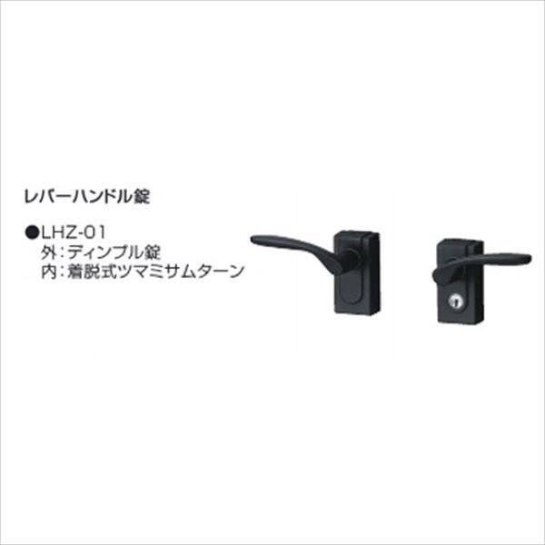 三協アルミ 門扉 ジョイラルA型 片開きセット 門柱タイプ 0612 『LHZ-01錠