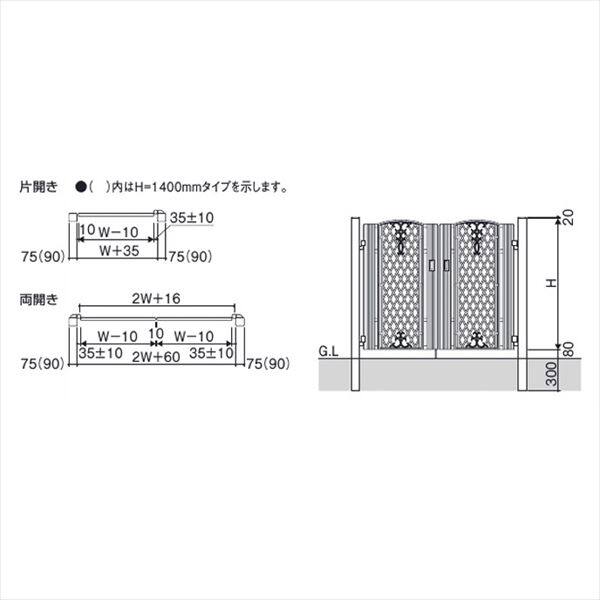 三協アルミ 門扉 ジョイラルA型 片開きセット 門柱タイプ 0714 『LHZ-01錠仕様』 