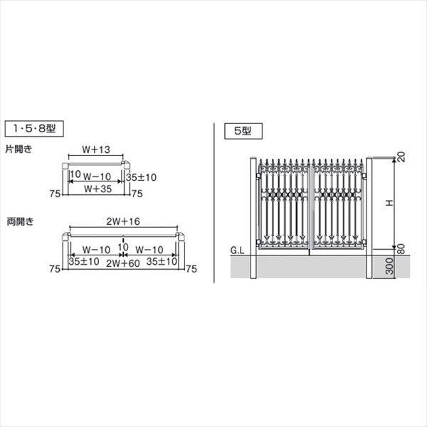三協アルミ 門扉 ファンセル 5型 片開きセット 門柱タイプ 0812 ブラック ブラック
