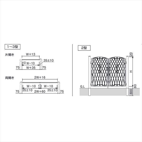 三協アルミ 門扉 フェアル 2型 片開きセット 門柱タイプ 0712 #LHZ-01錠仕様 15624901 キロ本店