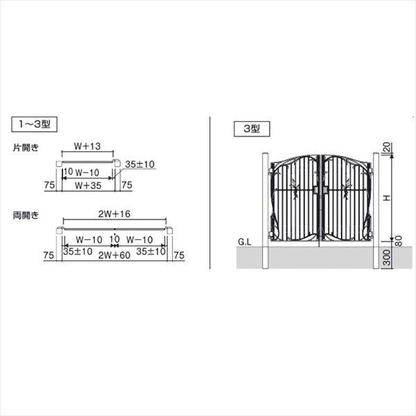 三協アルミ 門扉 フェアル 3型 両開きセット 門柱タイプ 0712 #LHZ-01錠仕様 15625501 キロ本店