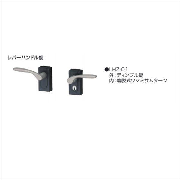 三協アルミ 門扉 フェアル 3型 片開きセット 門柱タイプ 0712 #LHZ-01錠仕様 