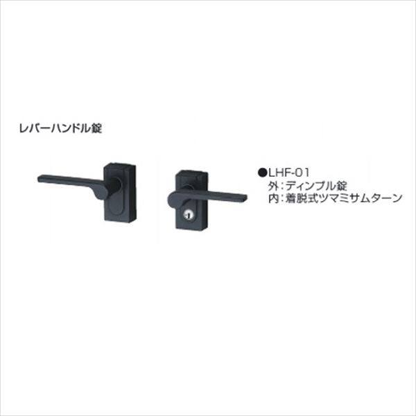 三協アルミ 門扉 フェアル 1型 親子開きセット 門柱タイプ 04・0810 #LHF-01錠仕様 