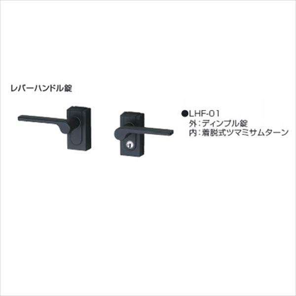 三協アルミ 門扉 キャスモア 1型 片開きセット 門柱タイプ 0710 #LHF-01錠仕様 