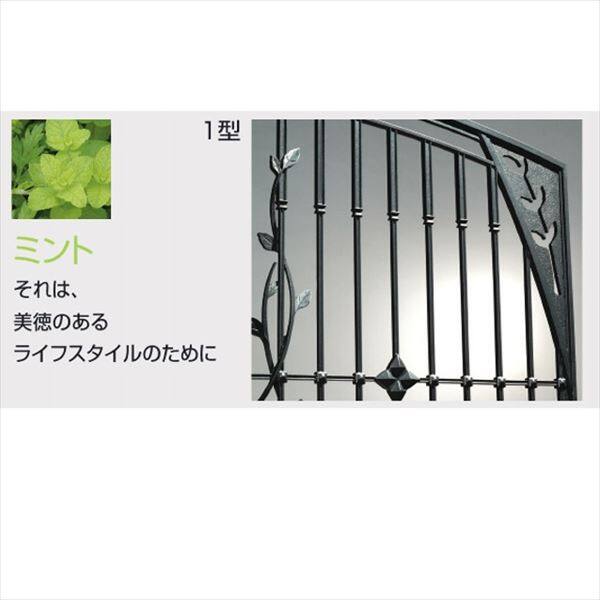 三協アルミ 門扉 ハーベリー 1型 両開きセット 門柱タイプ 0612 