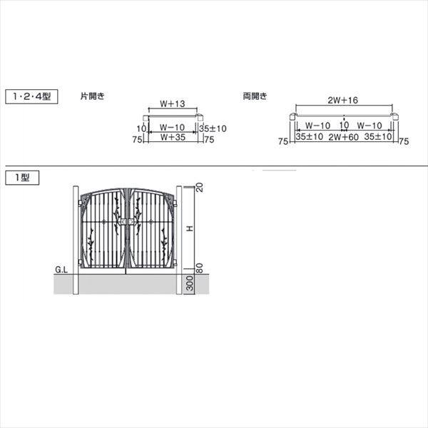 三協アルミ 門扉 ハーベリー 1型 片開きセット 門柱タイプ 0712 