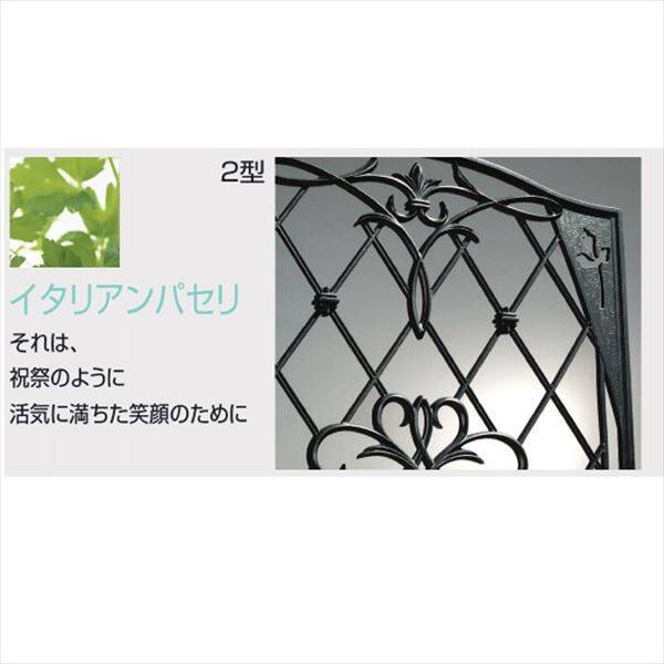 ゆったり柔らか 三協アルミ 門扉 ハーベリー 2型 両開きセット 門柱タイプ 0610
