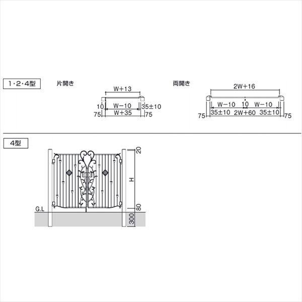 三協アルミ 門扉 ハーベリー 4型 片開きセット 門柱タイプ 0710 