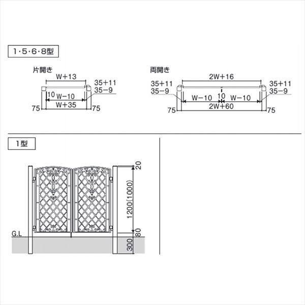 三協アルミ 門扉 キャスリート 1型 親子開きセット 門柱タイプ 04・0812 