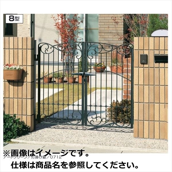 三協アルミ 門扉 キャスリート 8型 両開きセット 門柱タイプ 0712
