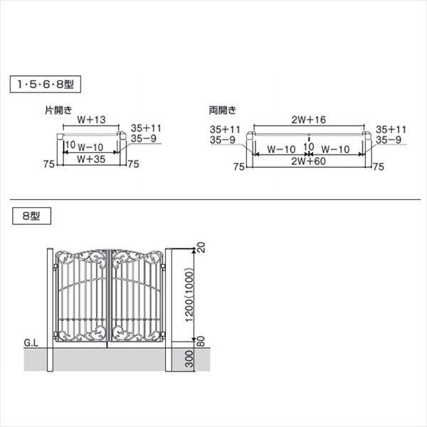 三協アルミ 門扉 キャスリート 8型 片開きセット 門柱タイプ 0712 