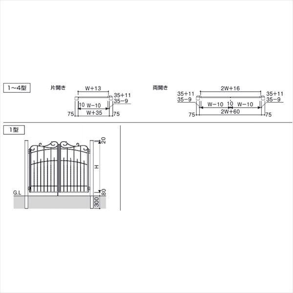 三協アルミ 門扉 プロヴァンス 1型 親子開きセット 門柱タイプ 04・0812 アートブラック（KA） 