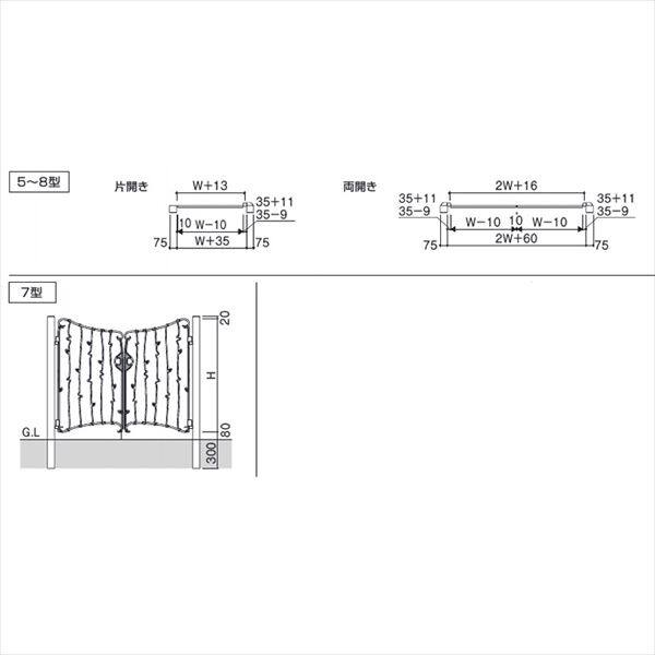 三協アルミ 門扉 プロヴァンス 7型 両開きセット 門柱タイプ 0812 アートブラック（KA）