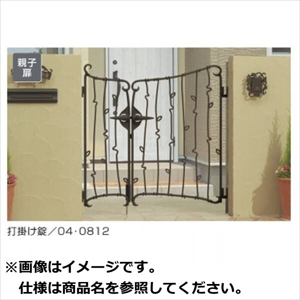 三協アルミ 門扉 プロヴァンス 7型 親子開きセット 門柱タイプ 04・0810 アートブラック（KA） 15656001 キロ本店