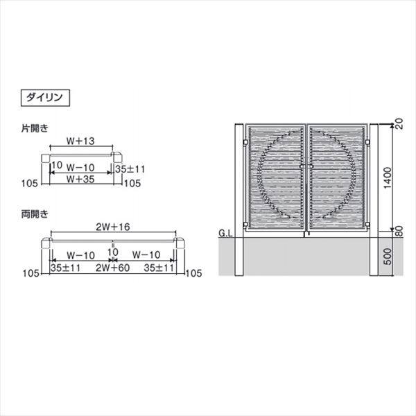 三協アルミ 門扉 ダイリン 片開きセット 門柱タイプ 0814 マリーグレー（GM） 