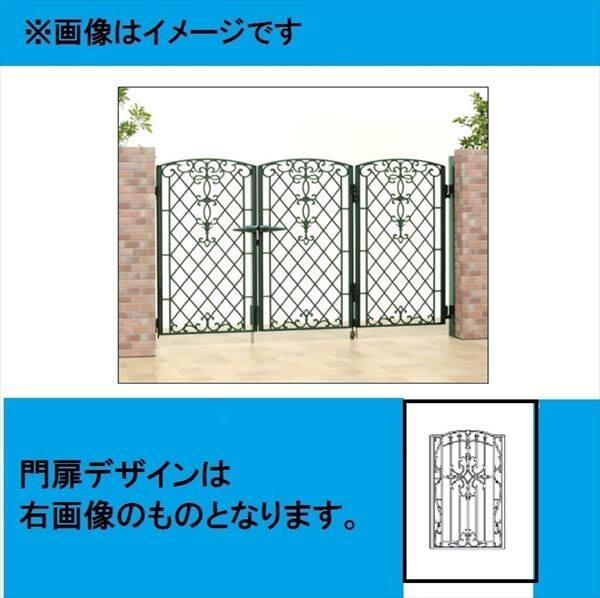 巨大天門　Amii三重スリーブ付き 門扉 両開き おしゃれ ガーデン 三協アルミ キャスリート 1型