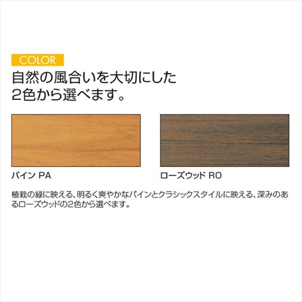 三協アルミ 門扉 プラウディ A型 両開きセット 門柱タイプ 0812 