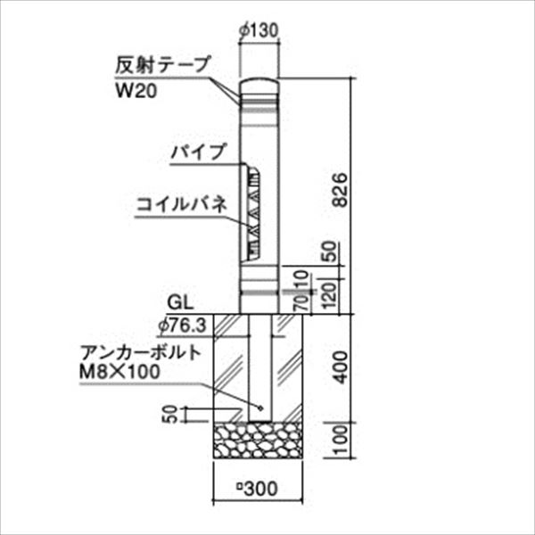 サンポール リサイクルボラード 石目風塗装 差込式カギ付 RB-134SK(ST1) 