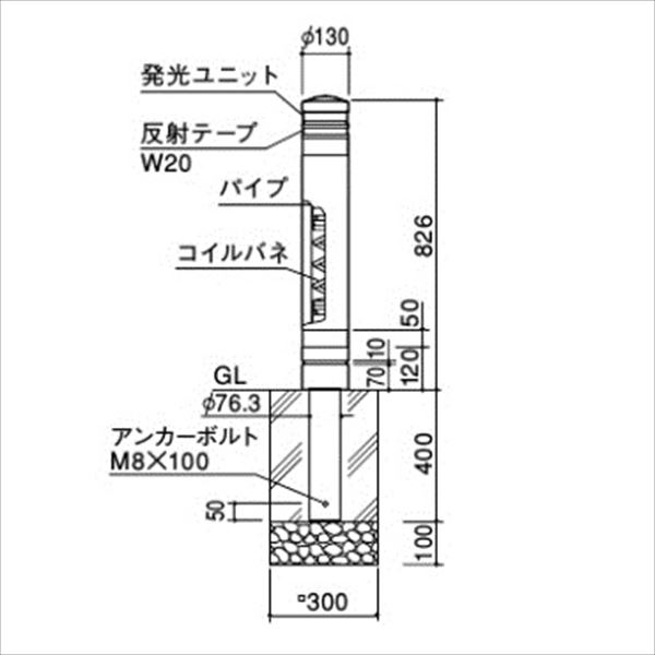 サンポール リサイクルボラード 石目風塗装 自発光LED付(点滅式) 差込式カギ付 ライト：レッド（ST1R） RB-134SK-SOL ライト：レッド（ST1R）