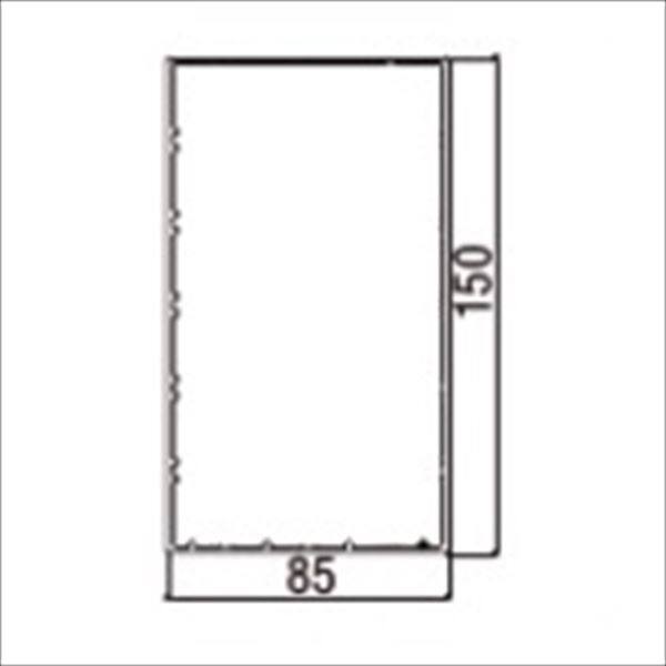リクシル デザイナーズパーツ 枕木材 85×150 （L寸法：1750） アルミ形材色 8TYD63□□ 『外構DIY部品』 