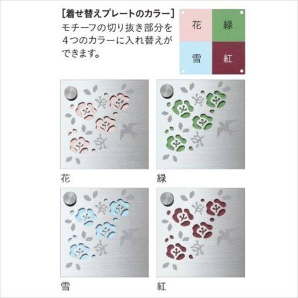 ユニソン ワンロック アニー 120×120 『表札 サイン 戸建』 