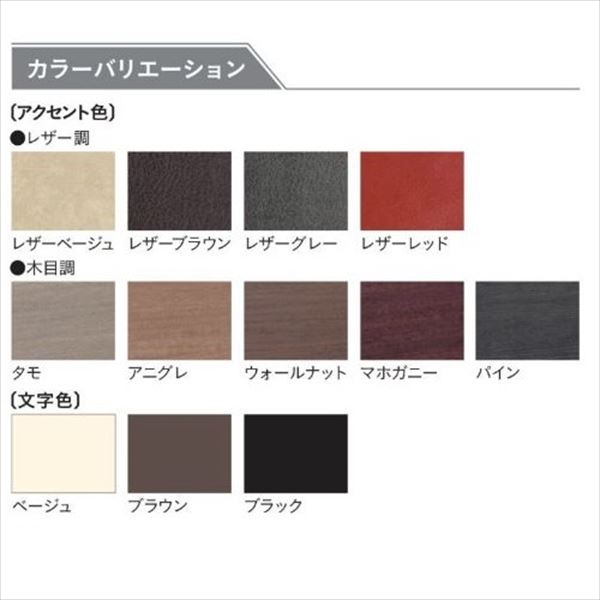 ユニソン ワンロック ボワ 120×120 『表札 サイン 戸建』 