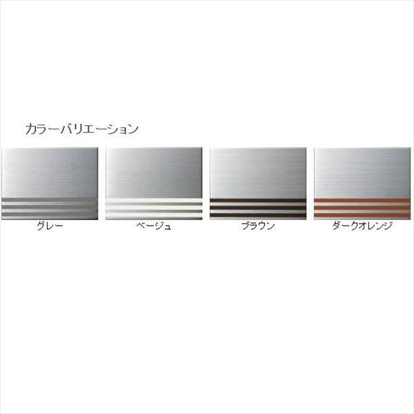 ユニソン ワンロック ウェルク 120×90 ストライプ 『表札 サイン 戸建』 