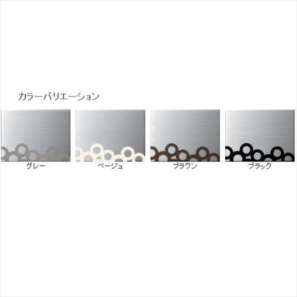 ユニソン ワンロック ウェルク 120×90 リング 『表札 サイン 戸建』 