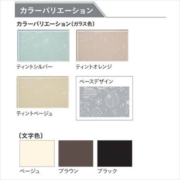 ユニソン マーナ 180×110 ノルディック 『表札 サイン 戸建』 