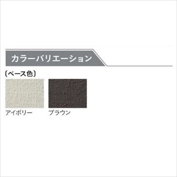 ユニソン ワンロック ノーチェ 150×90 フィレット 『表札 サイン 戸建』 