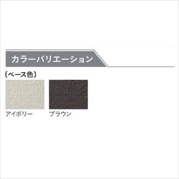 ユニソン ワンロック ノーチェ 150×150 フランジ 『表札 サイン 戸建』 