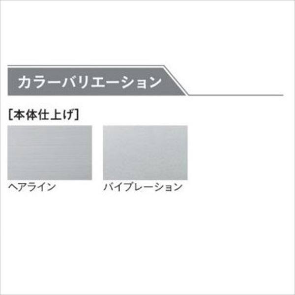 ユニソン　ティンクル　156×180　基本　『インターホンカバー』 