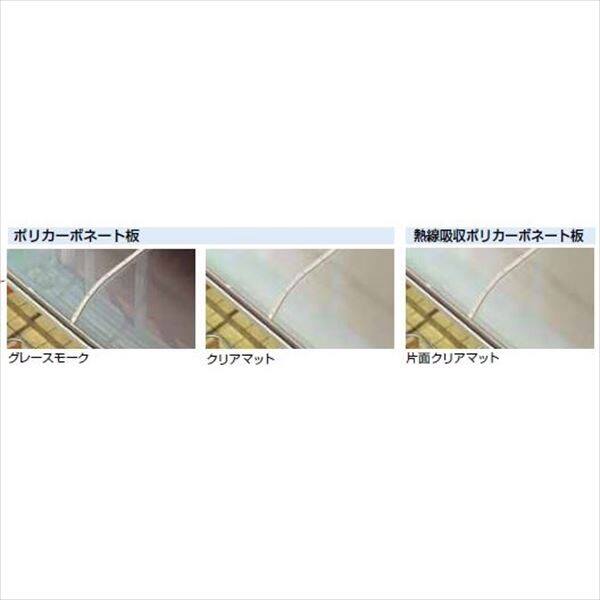 キロスタイル-IS モダンルーフMR75 基本セット 標準柱仕様 標準桁 単体 1階用 幅2000mm×3尺（875mm） ※個人宅・現場配送不可 法人様限定商品 ポリカ屋根