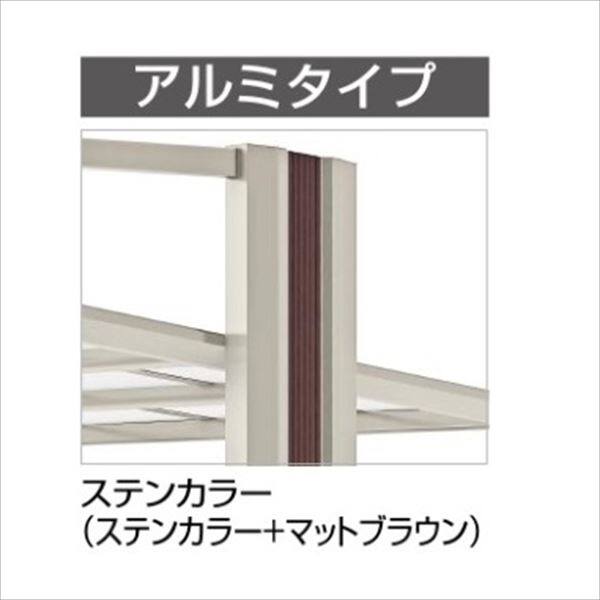 サイクルポート 【法人様限定商品 個人宅・現場配送不可】四国化成 マイポートOriginミニ アルミタイプ MYO-P2421SC 『サビに強いアルミ製 家庭用 おしゃれ 自転車置場 屋根』 ステンカラー(ステンカラー+マットブラウン)