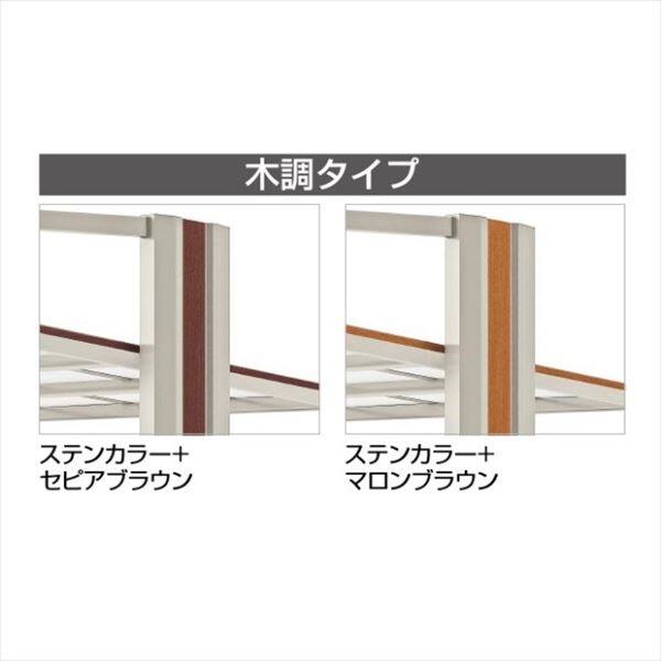 サイクルポート 【法人様限定商品 個人宅・現場配送不可】四国化成 マイポートOriginミニ 木調タイプ MYOM-P2421 『サビに強いアルミ製 家庭用 おしゃれ 自転車置場 屋根』 