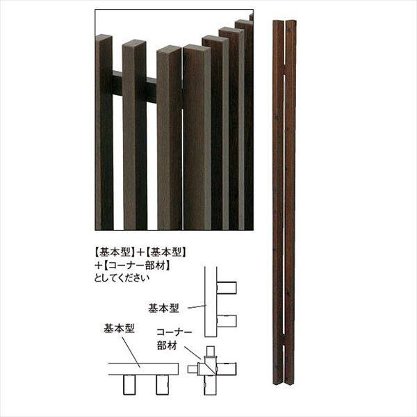 タカショー エバーアートフェンス　千本格子足付ユニット すき間53mm用コーナー部材(胴縁2段仕様) L1200 59×59(外コーナー) ラッピングカラー