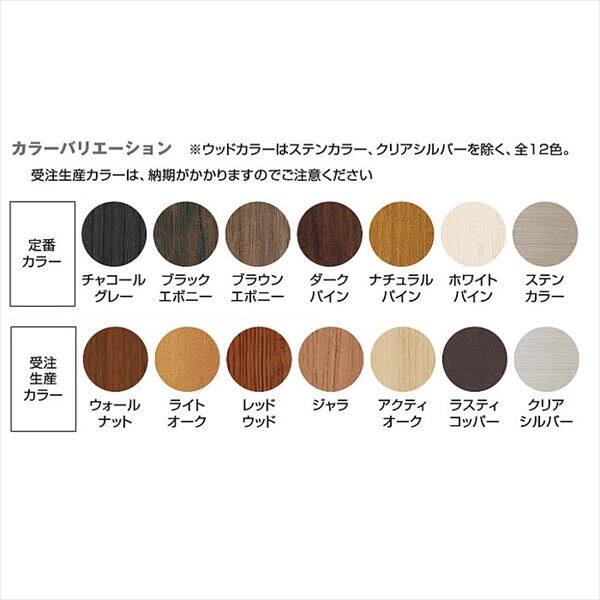 タカショー エバーアートフェンス　千本格子足付ユニット すき間53mm用コーナー部材(胴縁2段仕様) L2400 134.7×134.7(内コーナー) アルミカラー