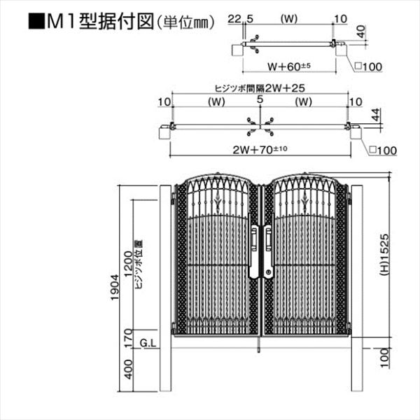 【法人様限定商品 個人宅・現場配送不可】四国化成 ロードス門扉 M1型 柱仕様 片開きセット 0815 ブラックつや消し