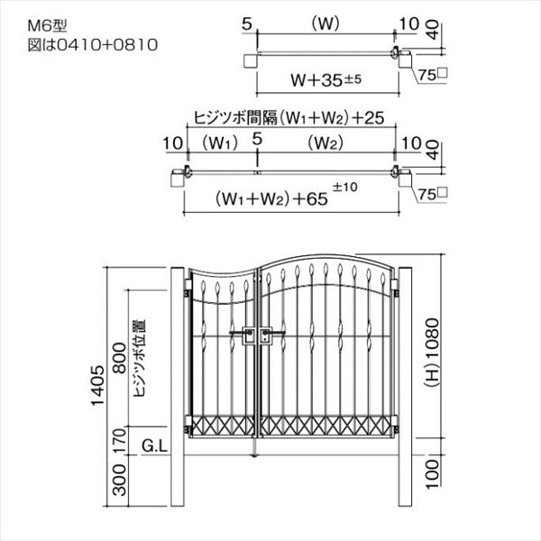 【法人様限定商品 個人宅・現場配送不可】四国化成 ブルーム門扉 M6型 柱仕様 片開きセット 0810 ブラックつや消し