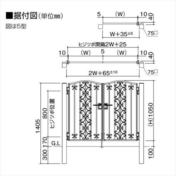 【法人様限定商品 個人宅・現場配送不可】四国化成 ブルーム門扉 5型 柱仕様 片開き 0610 ブラックつや消し