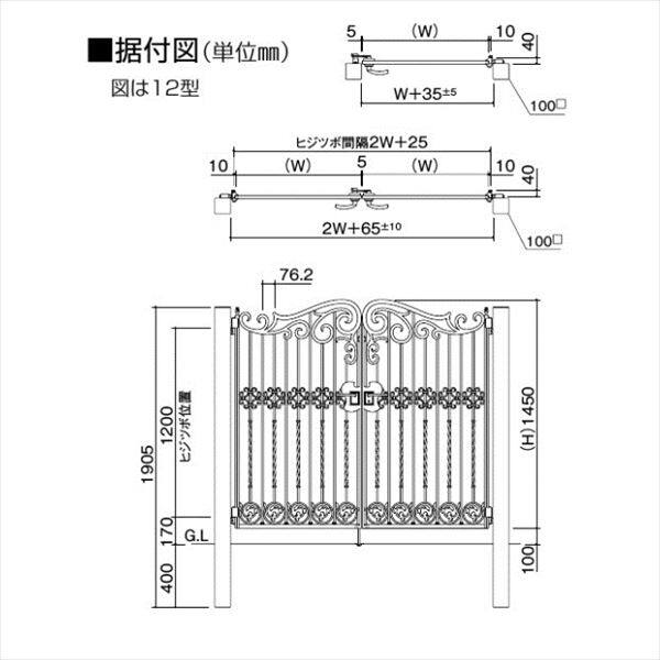【法人様限定商品 個人宅・現場配送不可】四国化成 ブルーム門扉 12型 柱仕様 片開き 0814 ブラックつや消し
