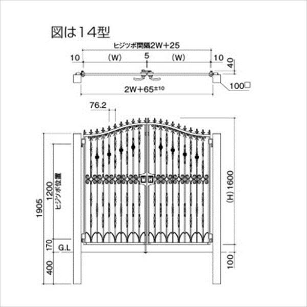 【法人様限定商品 個人宅・現場配送不可】四国化成 ブルーム門扉 14型 柱仕様 両開き 0816 ブラックつや消し