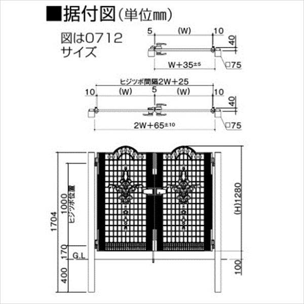 四国化成 ビビオ門扉 1型 柱仕様 3枚折り扉 0912 ブラックつや消し