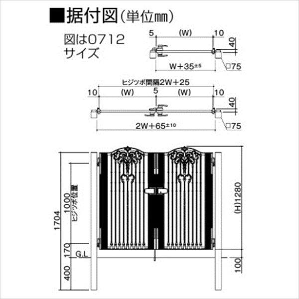 【法人様限定商品 個人宅・現場配送不可】四国化成 ビビオ門扉 3型 柱仕様 4枚折り扉 0712 ブラックつや消し